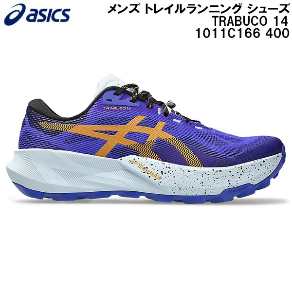 【全品尖んがり2倍+最大限度2000円OFF引き換え証】\u003cBR\u003e2026SS アシックス asics メンズ トレイル 駈けっくら シューズ トラブーコ 14 TRABUCO 14 1011C166 400
