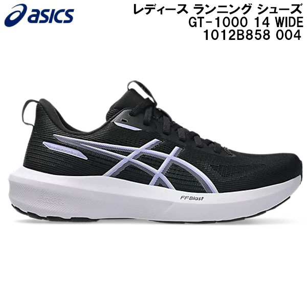 【全品ポイント2倍+最大8%OFFクーポン】 2026SS アシックス asics レディース ランニング シューズ GT-1000 14 WIDE 1012B858 004
