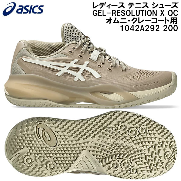 【全品ポイント2倍+全品8%OFFクーポン】 2026SS アシックス asics レディース テニス シューズ ゲルレゾリューション X GEL-RESOLUTION X OC オムニ・クレーコート用 1042A292 200