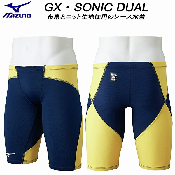 【全品ポイント2倍&最大8%OFFクーポン】ミズノ MIZUNO メンズ 競泳水着 WA承認 レース用 GX・SONIC DUAL ハイブリッド素材 N2MBD01584【返品・交換不可商品】｜スポーツジュエン店
