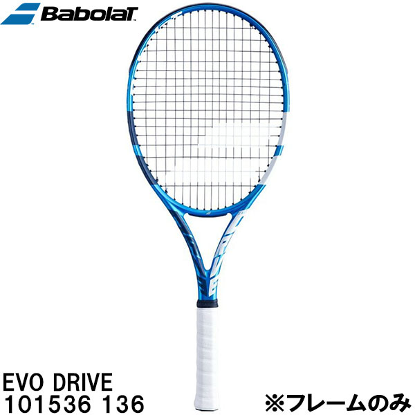 【全品尖んがり2倍+最高限度8%OFF引き換え証】\u003cBR\u003eバボラ Babolat 【屋台骨のみ】 硬式 庭球 櫂 エヴォドライブ EVO DRIVE 101536 136 スポーツ・アウトドア-ラケット-テニス
