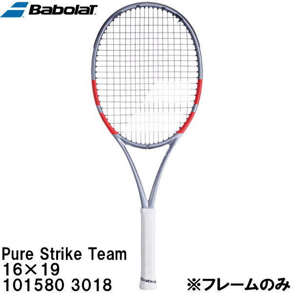 【最大999円OFFクーポン】 バボラ Babolat 【フレームのみ】 硬式 テニス ラケット ピュアストライク チーム Pure Strike Team 16×19 101580 3018