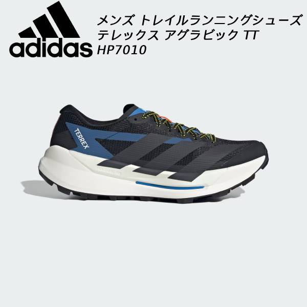 【全品尖んがり5倍+最高限度3％OFFクーポン券】\u003cBR\u003eアディダス adidas メンズ トレイルランニングシューズ テレタイプ アグラビック TT HP7010