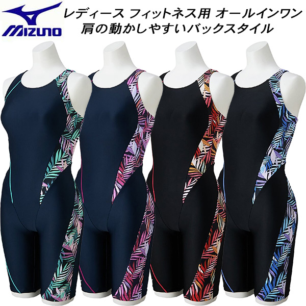 【全品尖んがり2倍+最大限度2000円OFF引き換え証】\u003cBR\u003eミズノ MIZUNO レディース フィジカルフィットネス海水着 オールインワン STROKE ONE N2JGD313