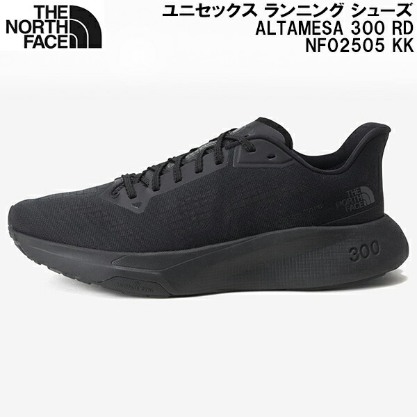 【全品ポイント2倍+最大999円OFFクーポン】 ノースフェイス THE NORTH FACE ランニング シューズ アルタメサ 300 ロード ALTAMESA 300 RD NF02505 KK