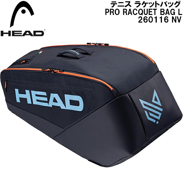 【全品ポイント2倍+最大999円OFFクーポン】 ヘッド HEAD テニスバッグ プロ ラケットバッグ L PRO RACQUET BAG L 260116 NV