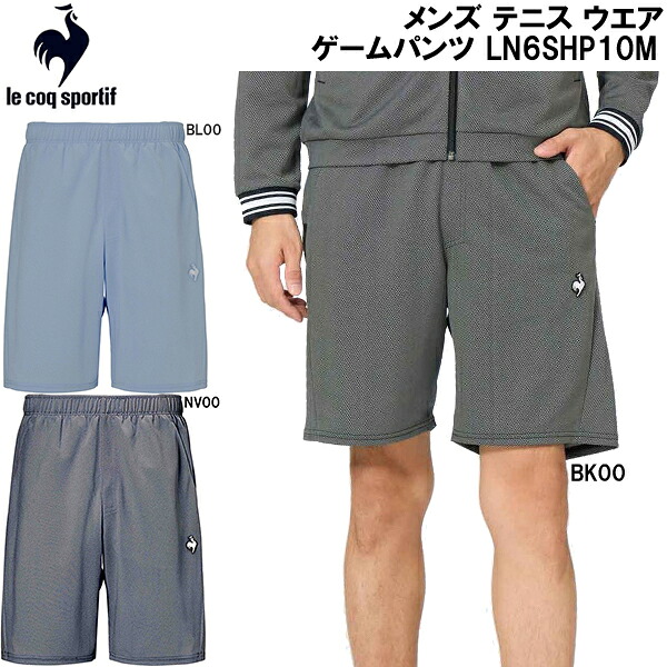 【全品ポイント2倍+最大999円OFFクーポン】 ルコック スポルティフ le coq sportif メンズ テニス ウエア ゲームパンツ LN6SHP10M