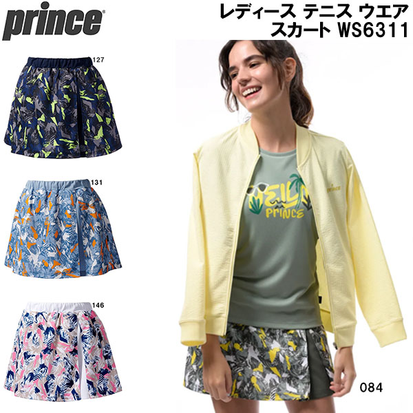【全品ポイント3倍+最大999円OFFクーポン】 プリンス Prince レディース テニス ウェア スカート WS6311