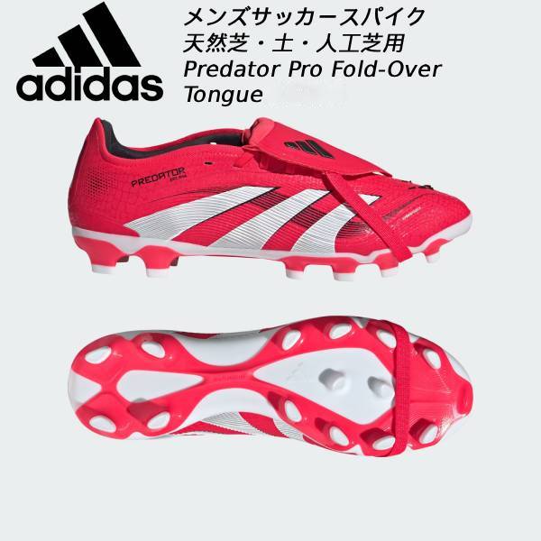 楽天市場】【全品ポイント3倍+5％OFFクーポン】アディダス adidas