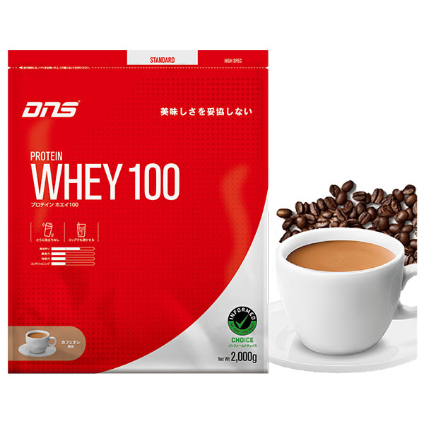 【全品ポイント2倍&最大8%OFFクーポン】DNS ディーエヌエス プロテインホエイ100 カフェオレ風味 2000g PW1002000 CFE|スポーツジュエン店