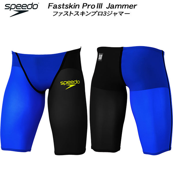 【全品ポイント3倍+最大999円OFFクーポン】 スピード speedo メンズ 競泳水着 WA承認 レース用 FS-PRO3 SC62101F BK【返品・交換不可商品】