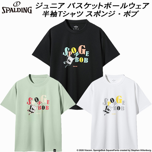 【全品ポイント3倍+最大999円OFFクーポン】 スポルディング SPALDING ジュニア バスケットボールウェア 半袖シャツ Tシャツ スポンジ・ボブ タイポグラフィ SJT26046S 4,395円