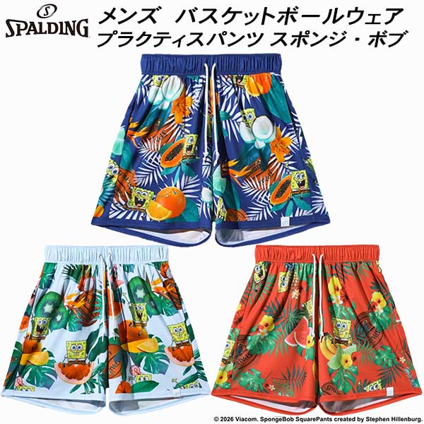 【全品尖んがり2倍+最大限度2000円OFFクーポン券】\u003cBR\u003eスポルディング SPALDING メンズ レディース 篭球御召しもの さる股引き 海綿体･シリング トロピカル SMP26040S