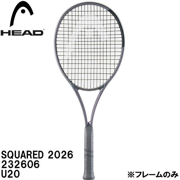 【全品ポイント2倍+最大999円OFFクーポン】<br>ヘッド HEAD 【フレームのみ】 硬式 テニス ラケット スクアード 2026 SQUARED 2026 232606