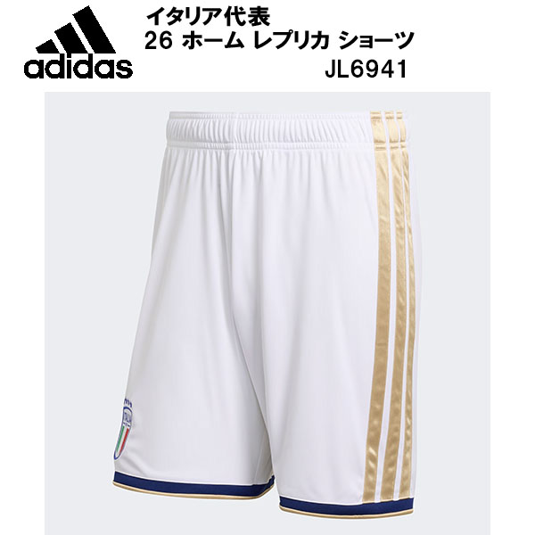 アディダス adidas メンズ サッカー レプリカユニフォーム イタリア代表 2026 ホーム レプリカ ショーツ JL6941