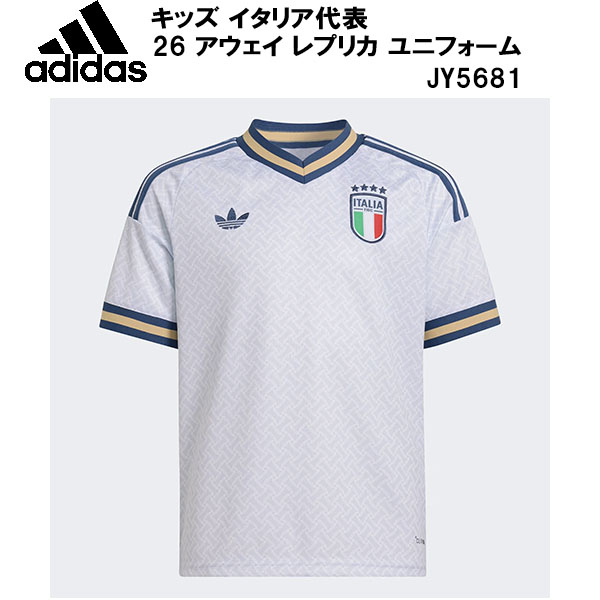 アディダス adidas サッカー キッズ イタリア代表 2026 アウェイ レプリカ ユニフォーム jy5681