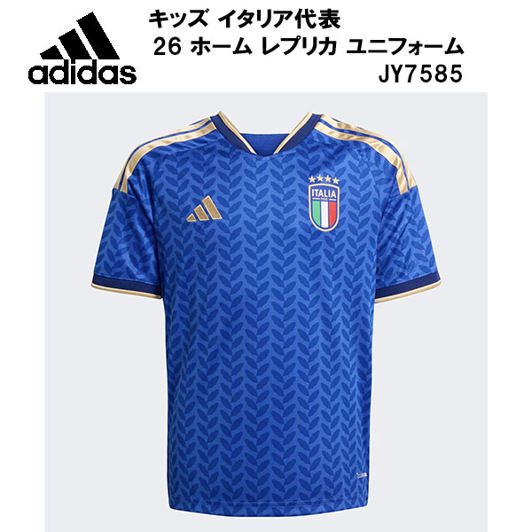 アディダス  サッカー イタリア代表 2026 ホーム レプリカ ユニフォーム KIDS JY7585