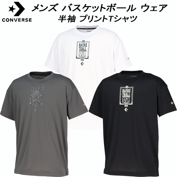 【最大999円OFFクーポン】 コンバース CONVERSE メンズ レディース バスケットボールウェア ゴールドシリーズTシャツ CBG261353