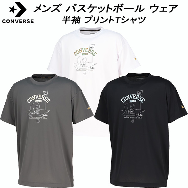 【最大999円OFFクーポン】 コンバース CONVERSE メンズ レディース バスケットボールウェア ゴールドシリーズTシャツ CBG261354