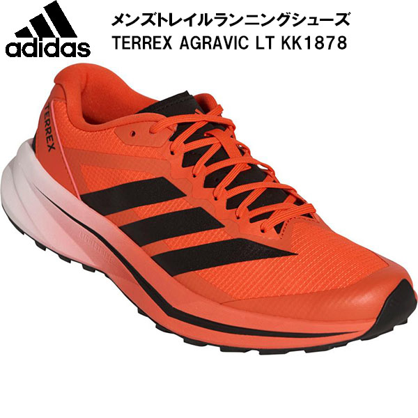 【全品尖んがり2倍+最大限度2000円OFF引き換え証】\u003cBR\u003eアディダス adidas メンズ トレイルランニングシューズ テレタイプ アグラヴィック 点火装置TERREX AGRAVIC LITE KK1878