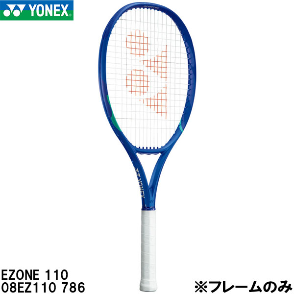 【全品尖んがり2倍+最大限度2000円OFFクーポン券】\u003cBR\u003eヨネックス YONEX 【枠組みのみ】 硬式 庭球 櫂 E地域 110 EZONE 110 08EZ110 786