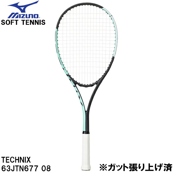 【全品尖んがり2倍+最大限度2000円OFFクーポン券】\u003cBR\u003eミズノ MIZUNO 【ガット張り上げ済】 軟式 庭球 櫂 ソフトテニス テクニクス TECHNIX 63JTN677 08