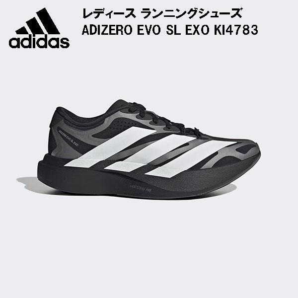 【全品ポイント2倍&8%OFFクーポン】アディダス adidas レディース ランニングシューズ ADIZERO EVO SL EXO W KI4783｜スポーツジュエン店