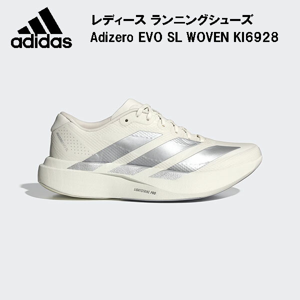 【全品ポイント2倍&8%OFFクーポン】アディダス adidas レディース ランニングシューズ Adizero EVO SL WOVEN W KI6928｜スポーツジュエン店