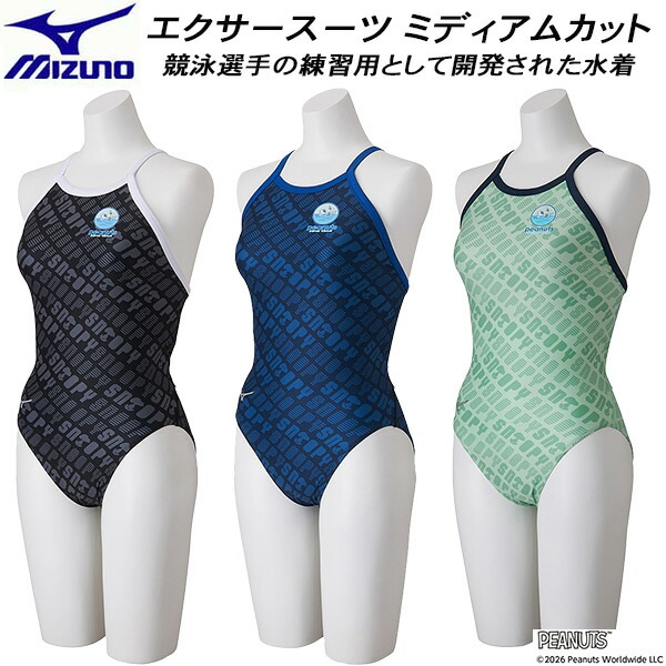 【全品ポイント2倍&最大8%OFFクーポン】ミズノ MIZUNO スヌーピー PEANUTS ジュニア 女子 競泳水着 練習用 エクサースーツ ミディアムカット ガールズ/女の子 U-Fit N2MAD431｜スポーツジュエン店 10,503円