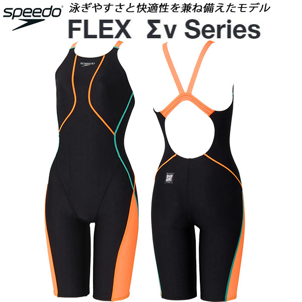 【全品ポイント2倍&最大8%OFFクーポン】スピード speedo レディース 競泳水着 WA承認 スパッツ FLEXΣν オープンバック SCW12601F KO｜スポーツジュエン店