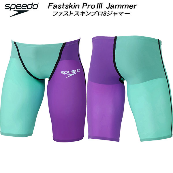 【全品ポイント2倍&最大8%OFFクーポン】スピード speedo メンズ 競泳水着 WA承認 レース用 FS-PRO3 SC62101F GM【返品・交換不可商品】｜スポーツジュエン店 11,377円