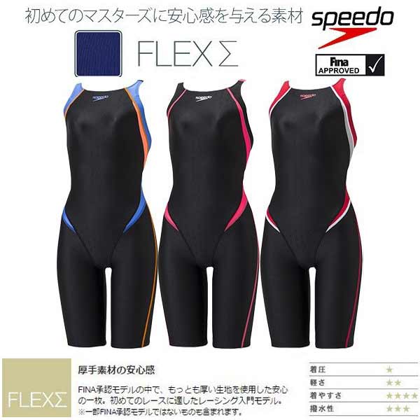 girls one piece rashguard swimsuit