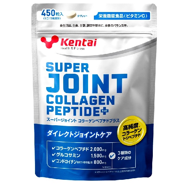 【全品ポイント3倍+最大999円OFFクーポン】 ケンタイ Kentai 健康体力研究所 サプリメント スーパージョイントコラーゲンペプチドプラス 450粒 K4421