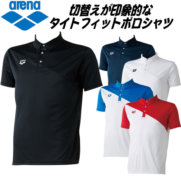 楽天市場】【全品10%OFFクーポン】 アリーナ ARENA ビシャモン 昇華プリントTシャツ AMUQJA51 NVY : スポーツジュエン楽天市場店