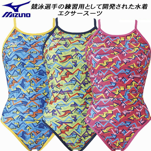 P2倍 10 Offクーポン 21年 ミズノ ジュニア競泳水着 練習用 Exersuits ミディアムカット Ri Collection ガールズ 女の子 N2ma1965 Psicologosancora Es