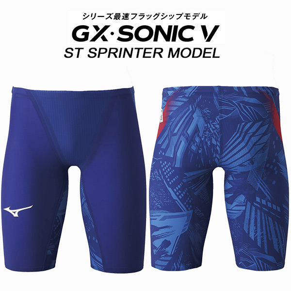 GXソニックⅢ ST（XL） www.kitesurf.be