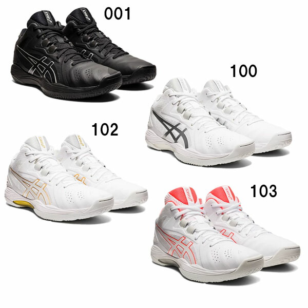 アシックス asics バスケットボール シューズ ゲルフープ スタンダード GELHOOP V13 STANDARD バッシュ 1063A035  クリスマス特集2022