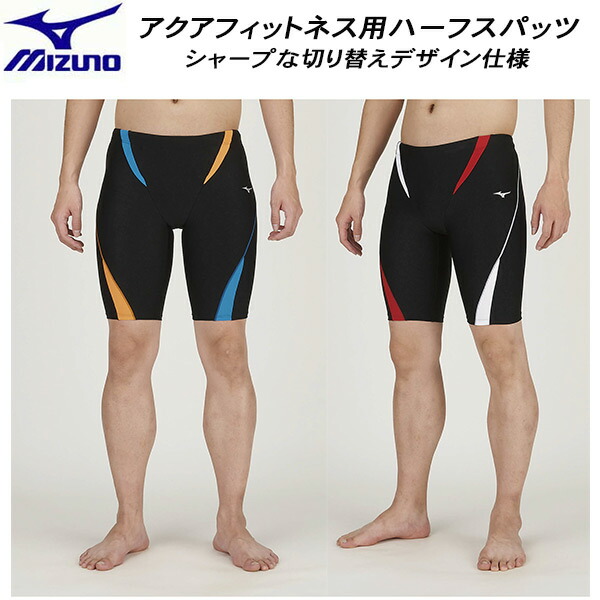 楽天市場】【最大8％OFFクーポン】 ◎ ミズノ MIZUNO メンズ フィットネス水着 BGスイム N2JB9121 93 :  スポーツジュエン楽天市場店