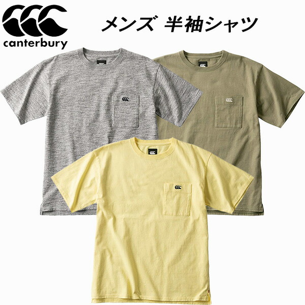 楽天市場】【P2倍+10%OFFクーポン】 カンタベリー メンズTシャツ HAKA ハカ 半袖Tシャツ RA30084 29 :  スポーツジュエン楽天市場店