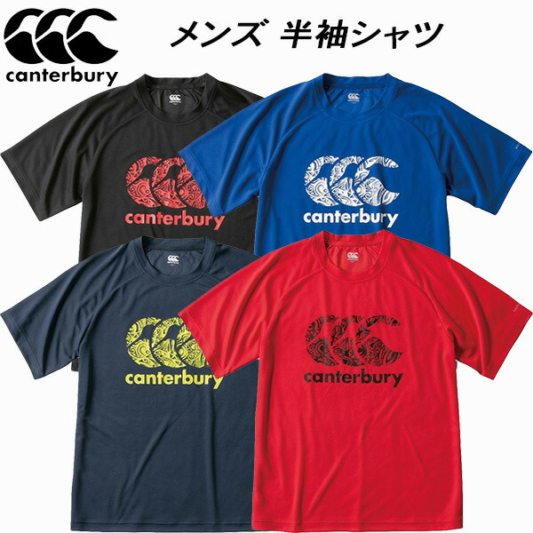 楽天市場】【P2倍+10%OFFクーポン】 カンタベリー メンズTシャツ HAKA ハカ 半袖Tシャツ RA30084 29 :  スポーツジュエン楽天市場店