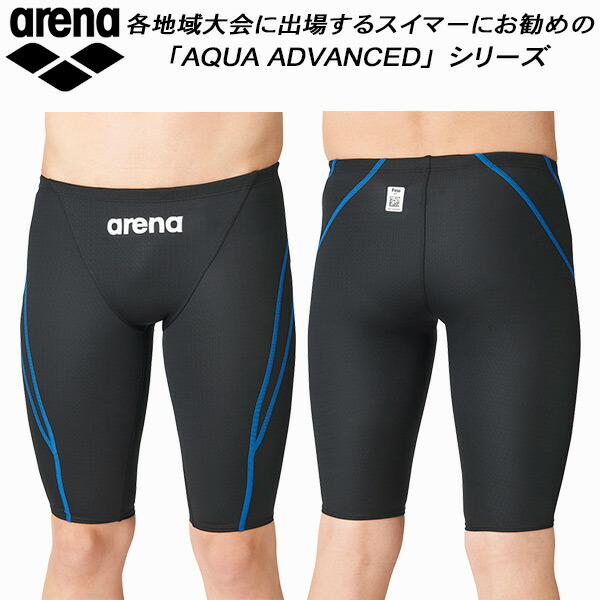 楽天市場】【全品10％OFFクーポン】 ◎◇◇22年 アリーナ arena ジュニア 競泳水着 練習用 ショートボックス タフスキン ボーイズ/男の子  SAR-1101J BKBU : スポーツジュエン楽天市場店