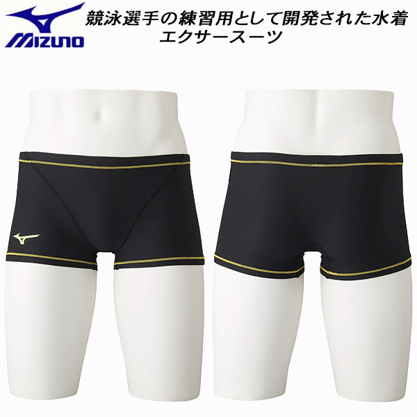 ミズノ MIZUNO メンズ 競泳水着 練習用 EXERSUITS ショートスパッツ N2MB8060 75 オーバーのアイテム取扱☆