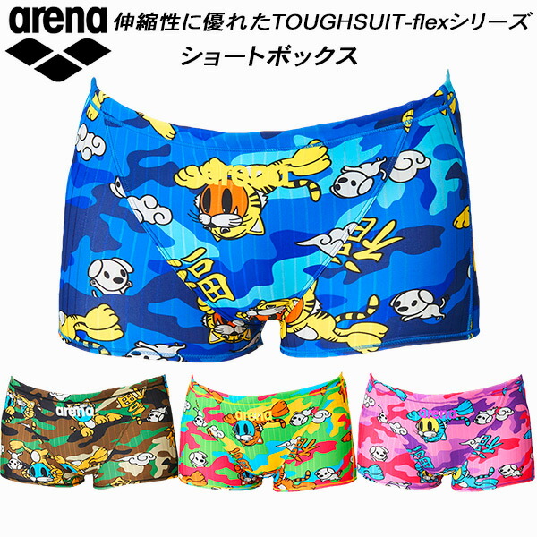 楽天市場】【全品10％OFFクーポン】 ◎◇◇22年 アリーナ arena ジュニア 競泳水着 練習用 ショートボックス タフスキン ボーイズ/男の子  SAR-1101J BKBU : スポーツジュエン楽天市場店