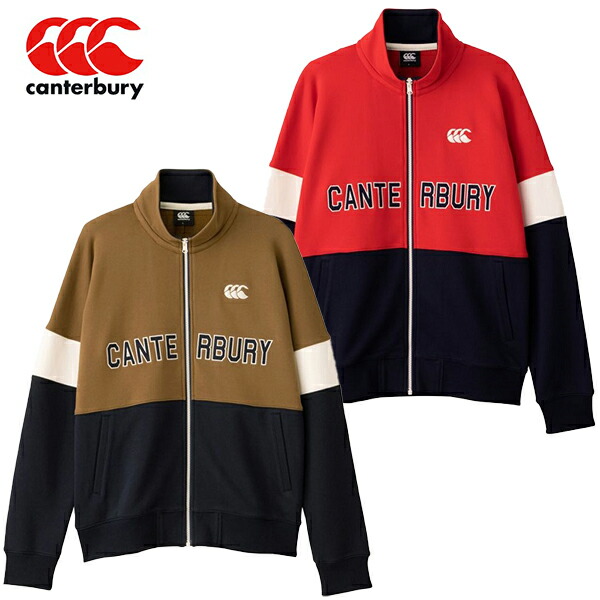 楽天市場】【全品8％OFFクーポン】 カンタベリー canterbury メンズ ラグビー ウェア ニットコーデュロイトラックジャケット 保温  RA41588 : スポーツジュエン楽天市場店