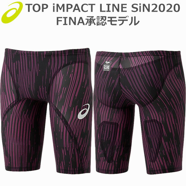 アシックス asics メンズ 競泳水着 レース用 トップインパクト SiN2020 2161A067 403