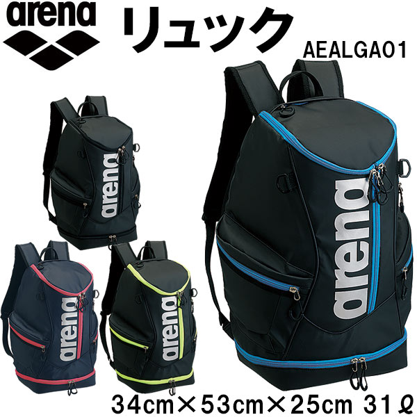 楽天市場】【最大10％OFFクーポン】 ◎○ アリーナ arena 2WAYドラムバッグ AEANJA10 : スポーツジュエン楽天市場店