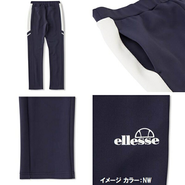 2021福袋】 最大1000円OFFクーポン エレッセ ellesse メンズ レディース テニス ウェア ストレッチジャージボトムス UVケア  EM80151 NM whitesforracialequity.org