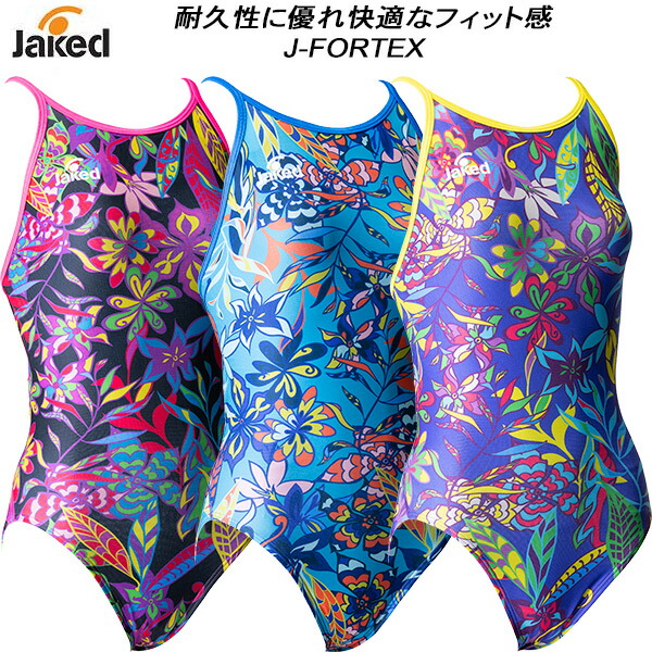 楽天市場】【最大10％OFFクーポン】 スピード speedo レディース 競泳水着 FINA承認 ワンピース SCW01909F BN :  スポーツジュエン楽天市場店