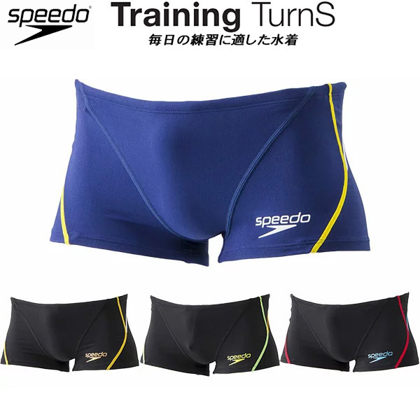 楽天市場】【最大1,000円OFFクーポン】 ◎◇22年 スピード speedo メンズ 競泳水着 練習用 ST51901 KB :  スポーツジュエン楽天市場店