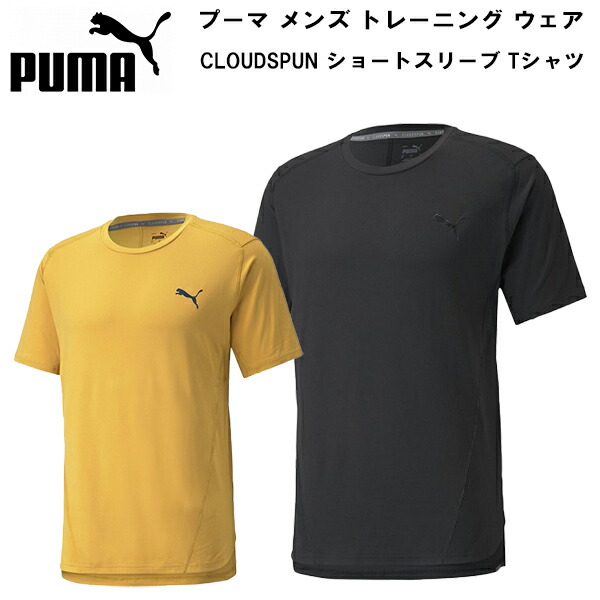 楽天市場】【最大8％OFFクーポン】 プーマ PUMA メンズ ランニング トレーニング ウェア ショートパンツ AOP ウーブン 7インチ ショーツ  520708 13 : スポーツジュエン楽天市場店